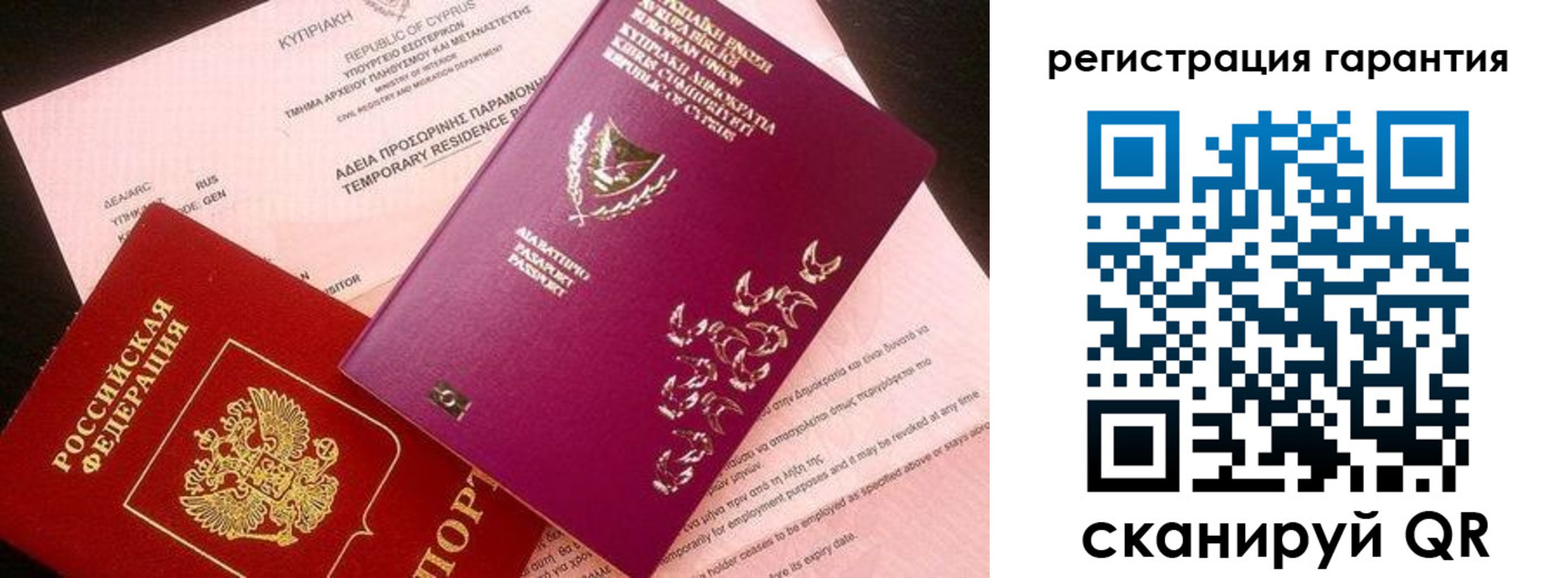 регистрация для школы в Норильске